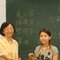 2009年8月20日 中學返校研習活動