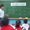 2009年12月4日 國小研習-數學教學示範與理念分享