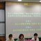 2010年5月21~22日 亞洲地區弱勢學生教育國際學術研討會