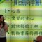 2010年6月28日 中等學校暨國民小學教育學程結業典禮暨實習行前說明會
