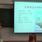 2010年9月17日 中等實習返校-學生輔導-理論與實務
