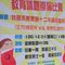 2011年12月21日辯論比賽