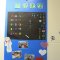 2013年12月10日 教育週