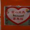 DSC05529.JPG