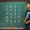 2011年10月11日硬筆字板書競賽