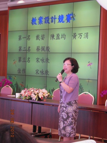 2010年6月28日 中等學校暨國民小學教育學程結業典禮暨實習行前說明會