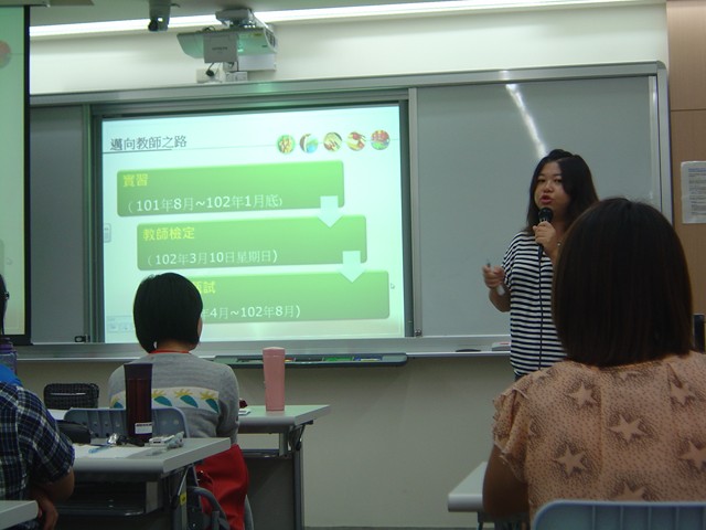 2012年8月23日 第一次實習生返校