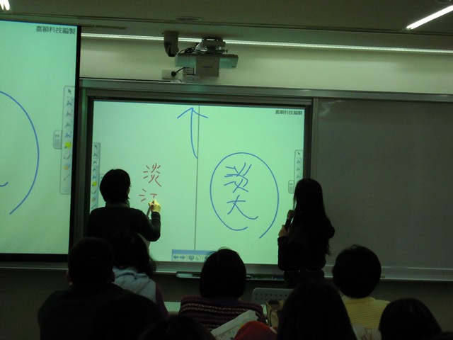 2012年3月15日  電子白板基礎操作