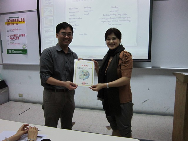 2013年10月16日 IEARN國際專業教育知能工作坊