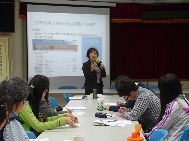 2013年10月25日 【演講】黃淑馨校長演講學習共同體