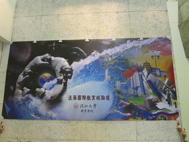 2013年12月10日 教育週