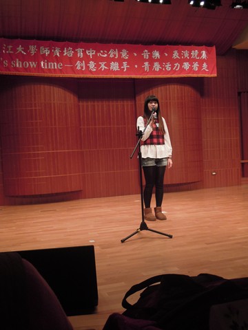 2013年12月24日【競賽】創意表演競賽
