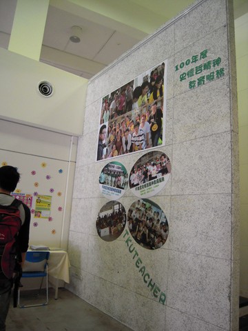2011年9月6日史懷哲黑天鵝展覽