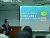 2009年11月12日 中等教師教甄實務講座-如何在口試及試教中脫穎而出