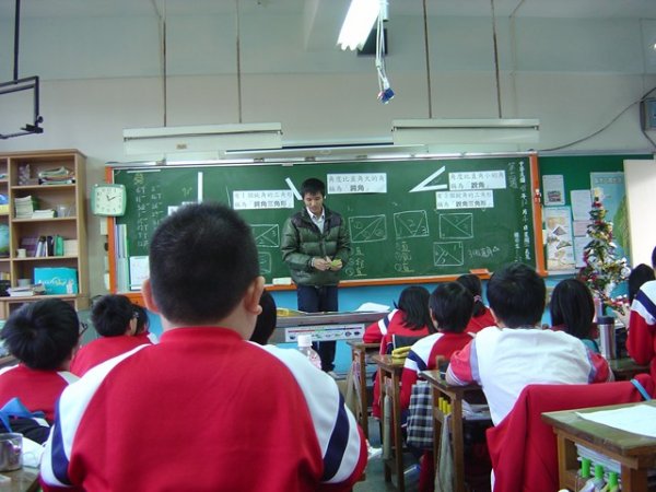 2009年12月4日 國小研習-數學教學示範與理念分享