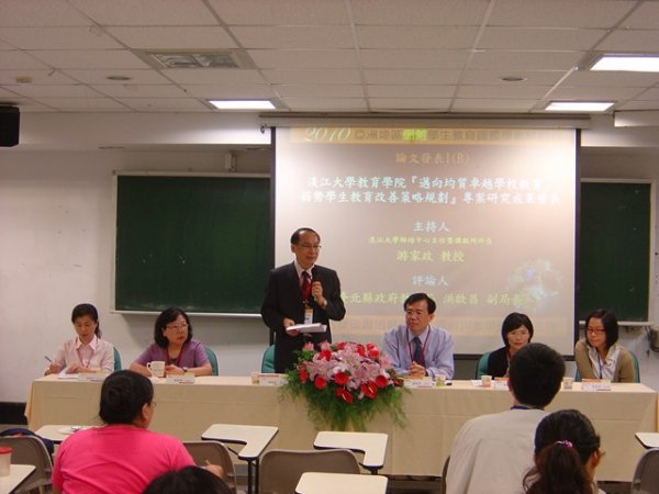 2010年5月21~22日 亞洲地區弱勢學生教育國際學術研討會