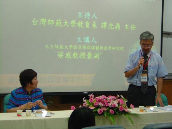 2010年5月21~22日 亞洲地區弱勢學生教育國際學術研討會