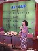 2010年6月28日 中等學校暨國民小學教育學程結業典禮暨實習行前說明會