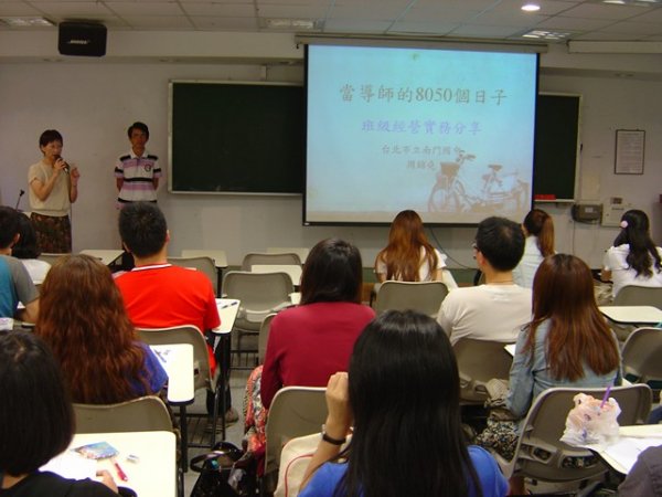 2010年9月3日  中小學實習返校-班級經營理論與實務