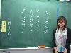 2010年12月22日 板書競賽