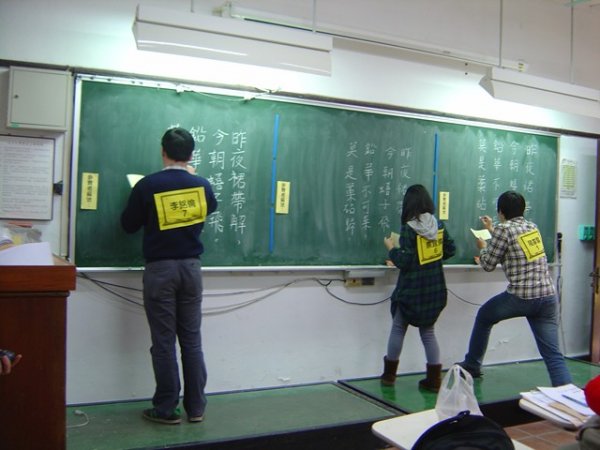 2010年12月22日 板書競賽