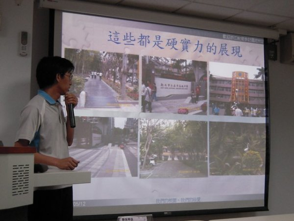 2010年 下學期校外參訪-翰林出版.永平高中