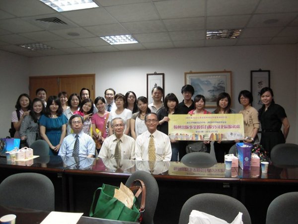 2010年 下學期校外參訪-翰林出版.永平高中