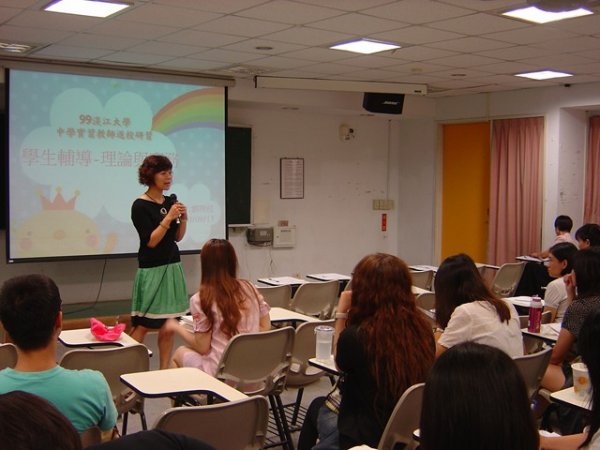 2010年9月17日 中等實習返校-學生輔導-理論與實務