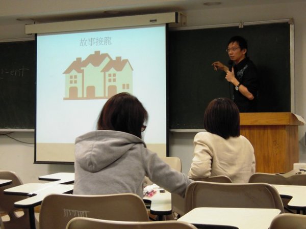 2010年11月12日 中等實習返校-英語科專題演講