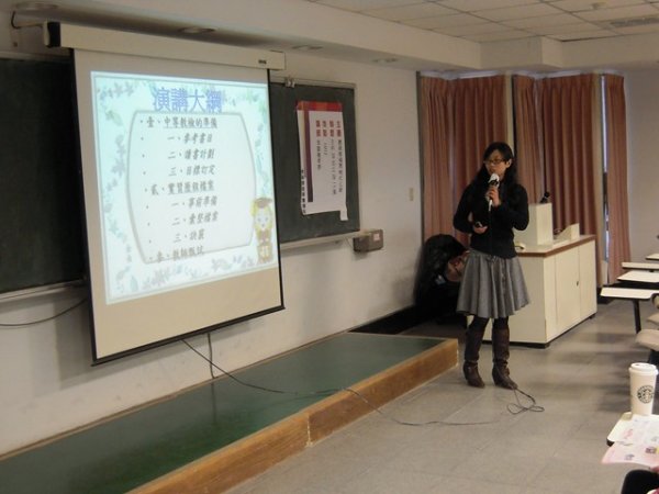 2011年3月28日 實習教檢策略大公開