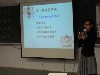 2011年3月28日 實習教檢策略大公開