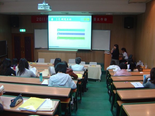 2011年5月20-21日 弱勢學生增年研討會暨工作坊
