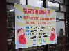 2011年12月21日辯論比賽