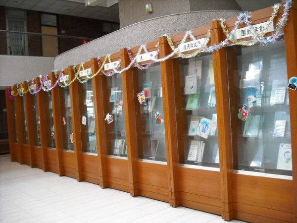 2009年12月25日 參訪國家教育研究院、新北市桃子腳中小學