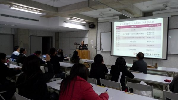 2009年12月25日 參訪國家教育研究院、新北市桃子腳中小學