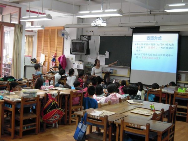 2011年10月7日參訪宜蘭人文中小學
