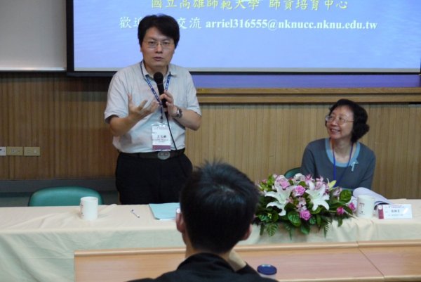 2012年5月24日,25日 十二年國教課程與教學學術研討會暨各階段適性教育工作坊