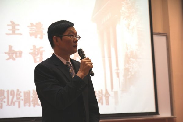 2012年5月24日,25日 十二年國教課程與教學學術研討會暨各階段適性教育工作坊