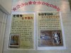2013年9月16日 與史懷哲相約在黑天鵝