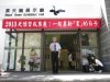 2013年9月16日 與史懷哲相約在黑天鵝