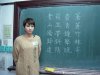 2013年10月24日 【競賽】硬筆字及板書競賽