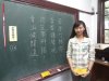2013年10月24日 【競賽】硬筆字及板書競賽