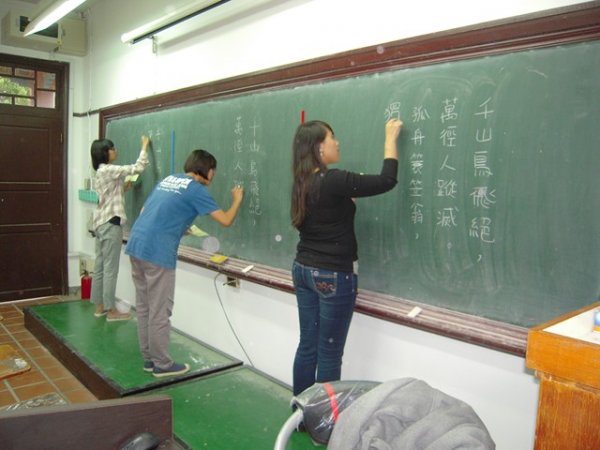2013年10月24日 【競賽】硬筆字及板書競賽