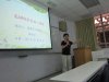2013年10月16日 IEARN國際專業教育知能工作坊