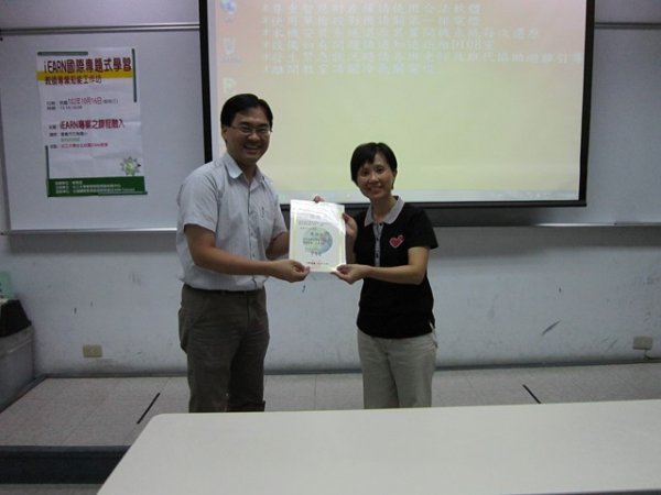 2013年10月16日 IEARN國際專業教育知能工作坊
