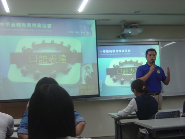 2013年10月14日 【演講】邱建智老師演講 口語表達