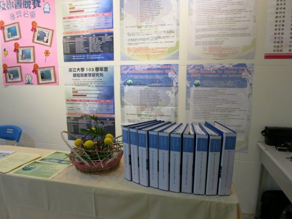 2013年12月10日 教育週