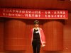 2013年12月24日【競賽】創意表演競賽