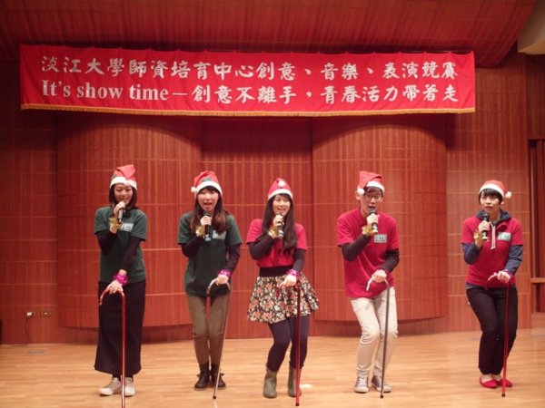 2013年12月24日【競賽】創意表演競賽