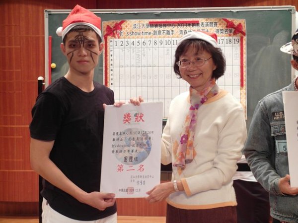 2013年12月24日【競賽】創意表演競賽